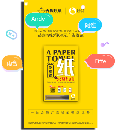 微信图片_20180726113634.png